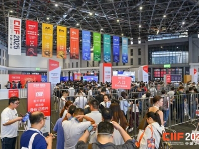  2026上海工博会“新质生产力”展区展位申请流程详解：布局未来工业核心赛道 