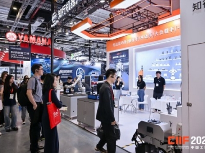 2026工博会绿色展馆展位申请全解析：步骤+注意事项