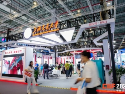 2026上海工博会新材料产业展馆展位申请全指南