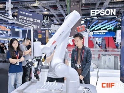 2026上海工博会新材料展区怎么预定？申请流程与实操要点一文搞定