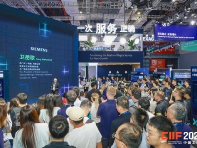 2026上海工博会科技创新展馆展位预定流程揭秘，参展商必知