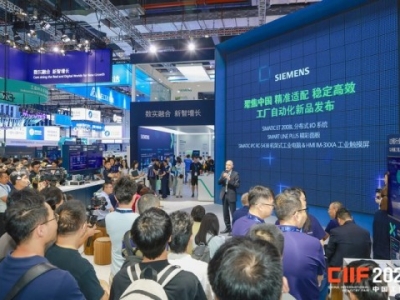 2026上海工博会：工业自动化企业*占核心展位的三大关键步骤