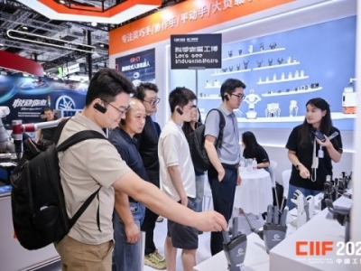2026上海工博会IAS工业自动化展5.1H/6.1H馆全球展商招募火热进行