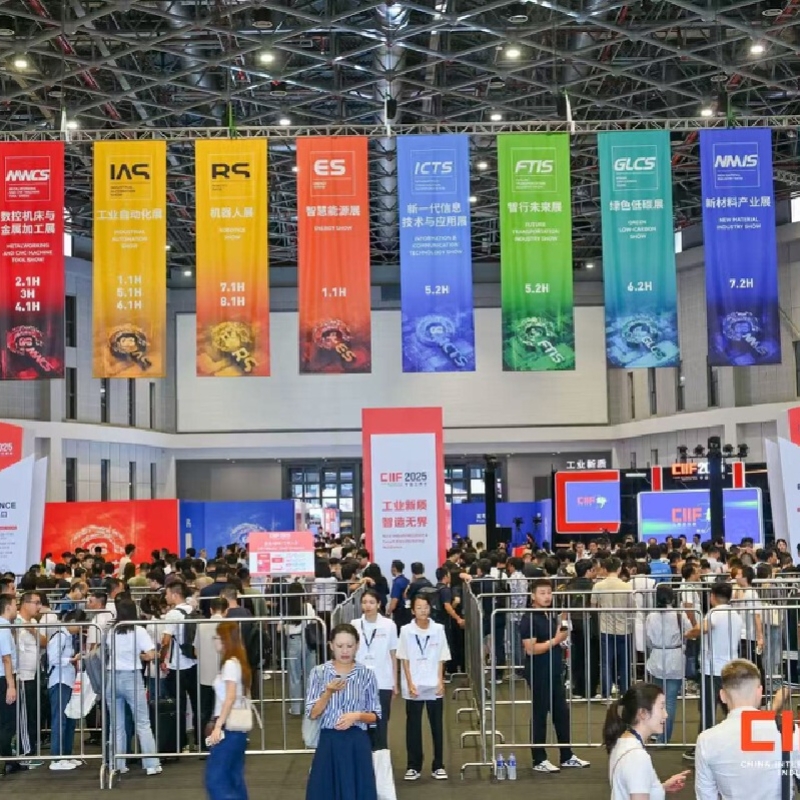 上海工博会_2026上海国际工业博览会_上海工业自动化与数控机床博览会_上海人形机器人展